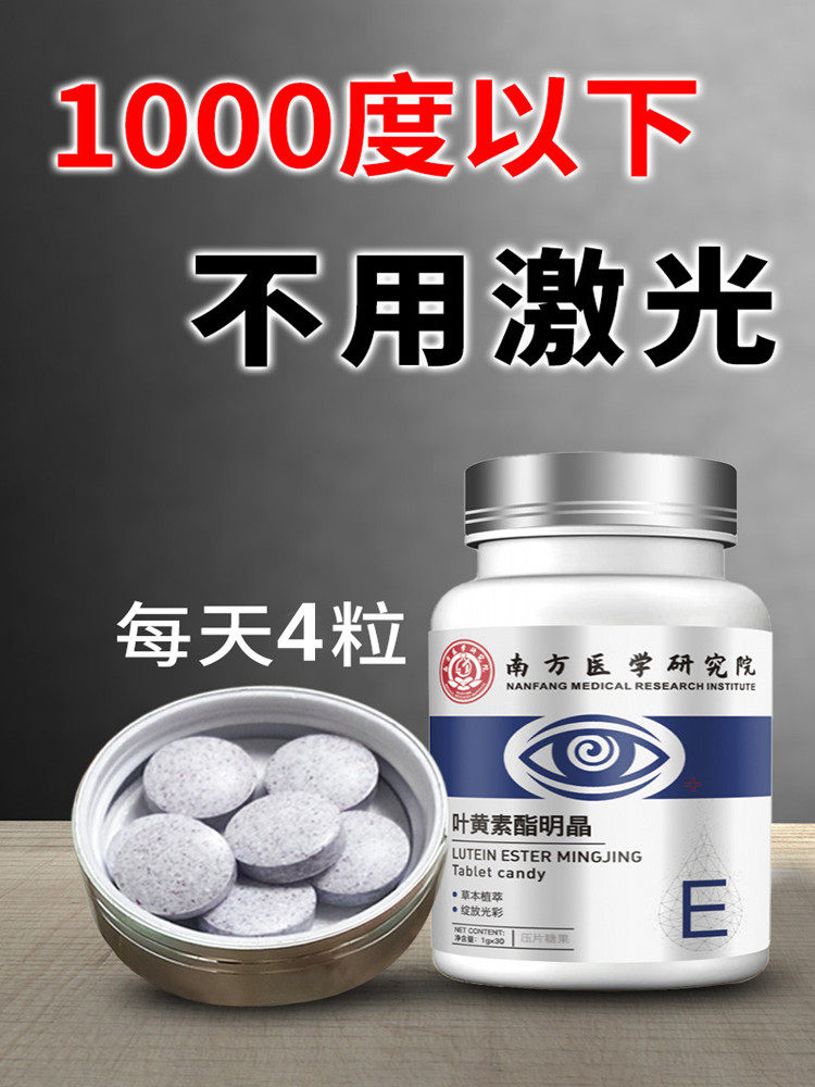 活动10送12南方医学研究院