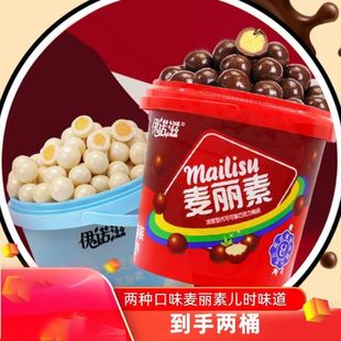 伊诺滋麦丽素桶装巧克力代可可独立小包装麦芽脆怀旧休闲零食糖果