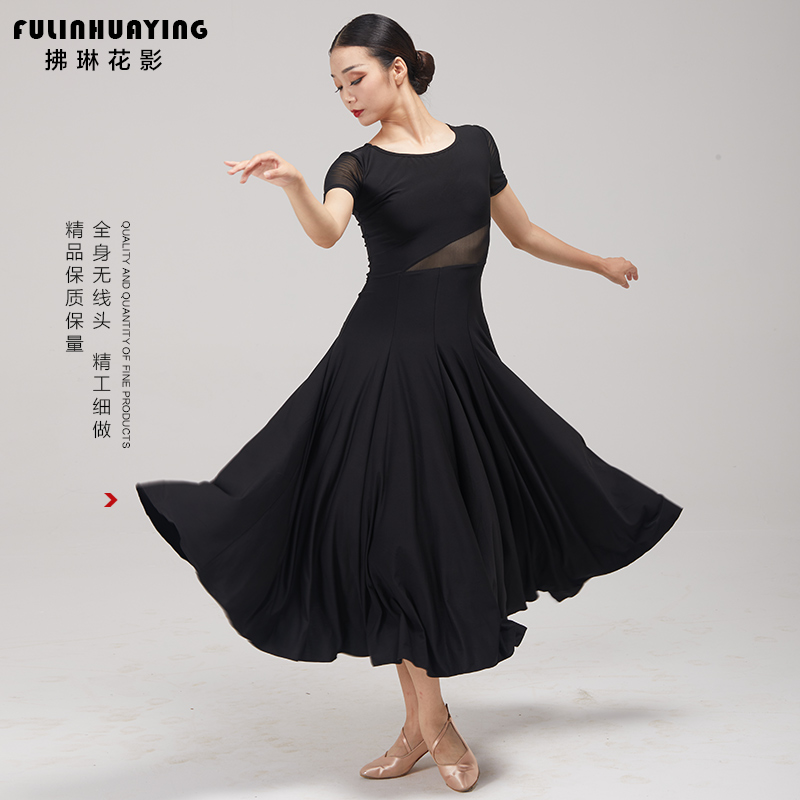 拂琳花影摩登舞連衣裙