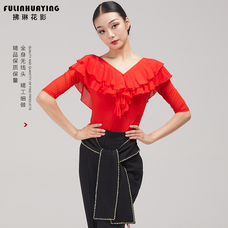 拂琳花影拉丁舞连体衣动感飘带