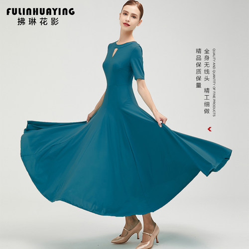 拂琳花影摩登舞练功服女舞蹈舞裙交谊舞连衣裙跳舞华尔兹大摆裙 - 封面