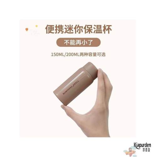 100ml随身保温杯女迷你特小水杯可携式带304不锈钢咖啡杯小巧120m