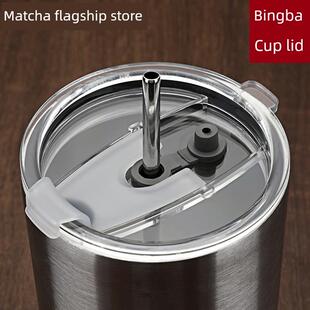 杯盖12oz20盎司稻草盖玻璃杯盖透明多色防漏冰杯密封盖