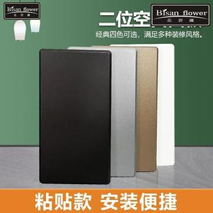 长方形两位空白面板遮丑装饰盖开关插座遮丑电线盒盖板门锁洞遮挡