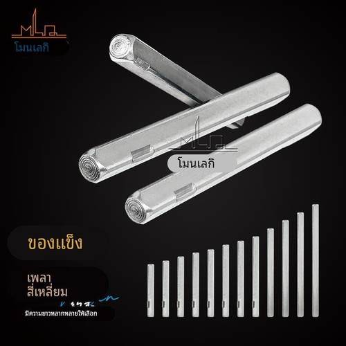 门锁方轴锁具方条机械锁加长铁方轴门锁方杆轴芯配件执手方形转轴