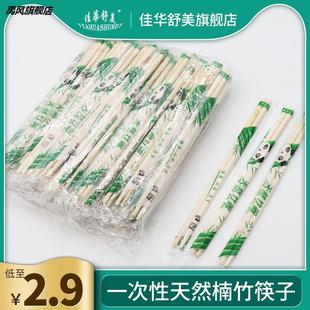 包邮一次性纸碗筷家用汤面 面碗加厚打包快餐外送小吃青花瓷纸碗