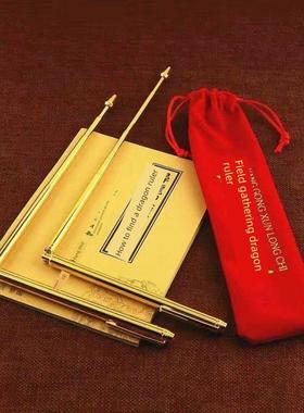 台湾杨公寻龙尺高精度铜探测杆饰品地下水检测仪找水