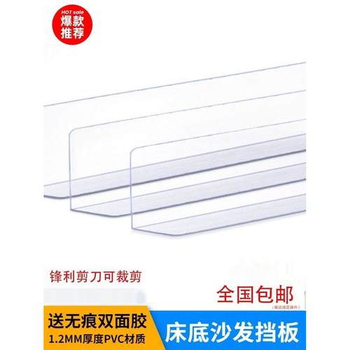 洗碗池防溅水挡板挡水板水槽隔水水池防溅板塑料厨房防水透明隔板