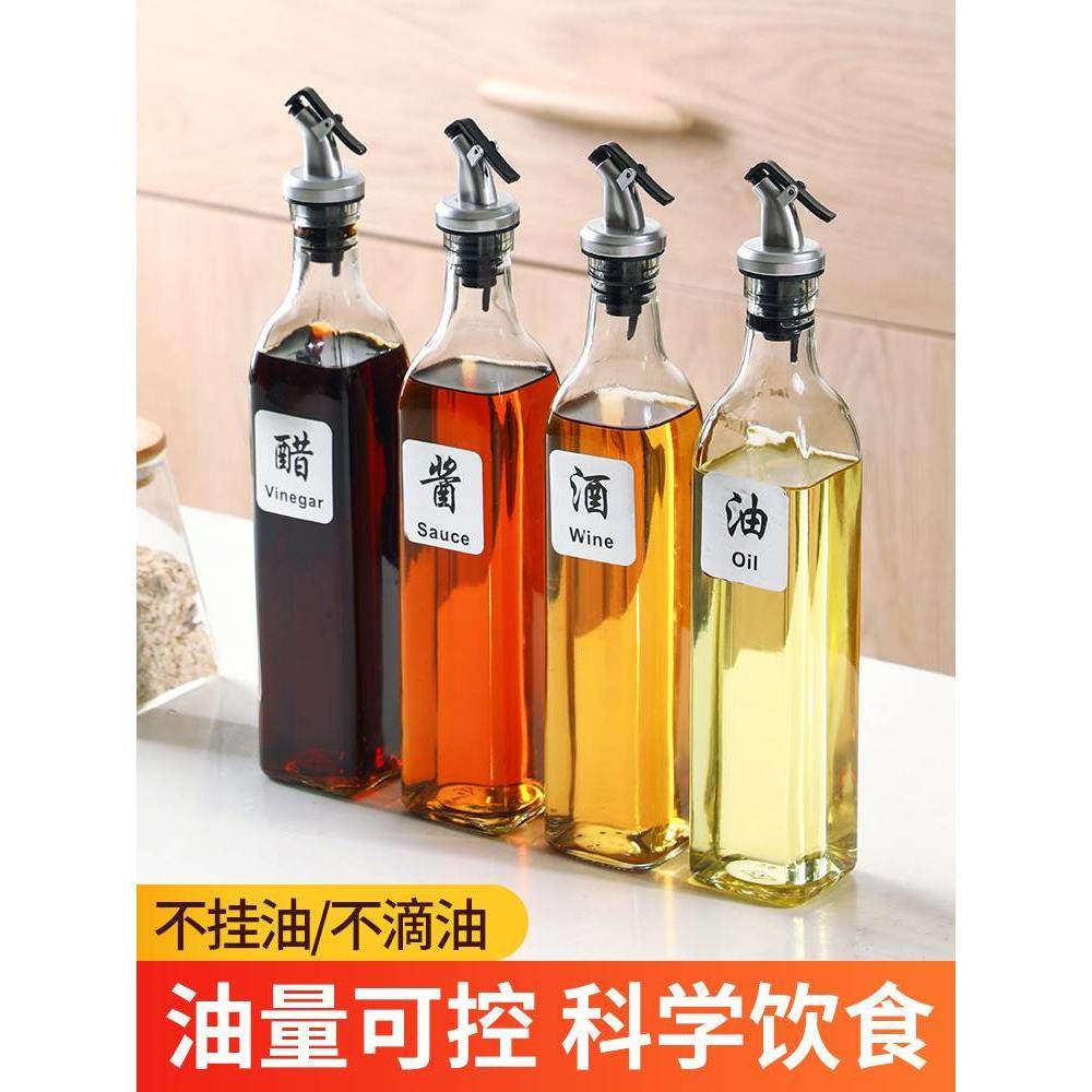 瓶子方形玻璃防漏油壶家用创意商用餐厅日式厨房调料酱油瓶醋瓶。