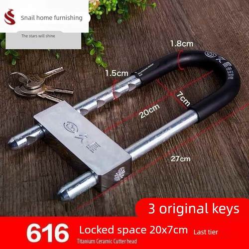 防盗锁双门短款U型锁插锁店面商铺锁玻璃门锁 拉手把手锁抗液压剪