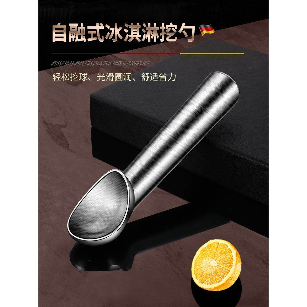冰淇淋勺子挖球器商用冰激凌球挖勺不锈钢雪糕勺挖球勺水果西瓜勺