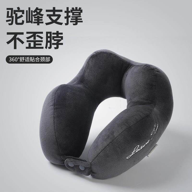 u型枕乳胶旅行睡觉飞机护颈枕长途高铁坐车神器驾车脖子u形靠枕头