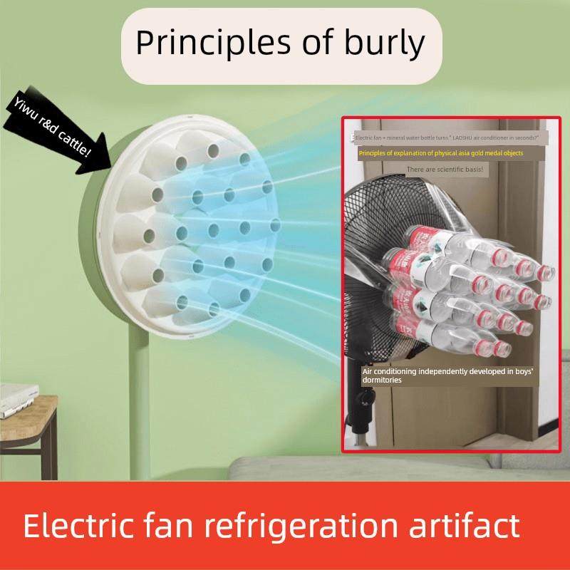电风扇风扇空气制冷万能家用强力通风代替空调物理冷却罩冷却