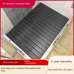 Ps彷木浴室地板垫浴缸防滑木踏板浴室脚垫防腐木板淋浴房脚踏板