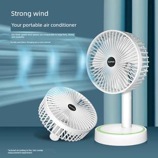 多功能风扇 小风扇两用电风扇学生宿舍家用便携式 USB手持式 台式