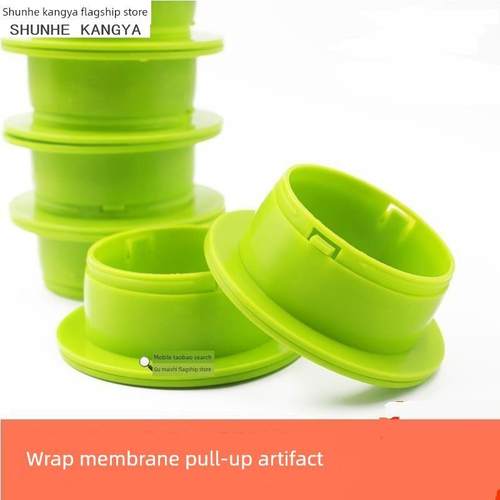 膜护膜护手柄拉膜器围膜缠绕手用打包机护手手动打包拉伸包邮手圈