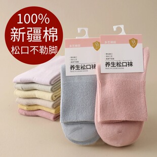 老年人松口袜女秋冬款脚肿脚胖不勒纯棉奶奶宽口松中筒袜妈妈棉袜