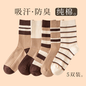 春秋冬季 纯棉女士堆堆袜子防臭透气棉质100%长袜全棉吸汗女中筒袜