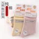 加厚款 无痕袜子女士袜春秋款 吸汗防臭秋冬季 透气中筒袜运动无骨袜