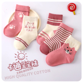 婴儿袜子春秋初生儿男女童宝宝纯棉袜春季 新生儿袜子儿童中筒袜
