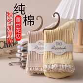 堆堆袜女秋冬季 搭配英伦风小皮鞋 厚款 100%纯棉花边中筒袜春秋款