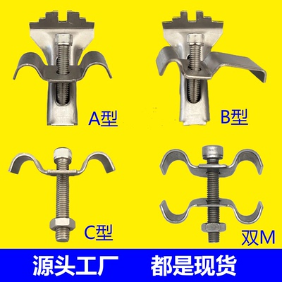 钢格栅板安装夹A型B型C型M型卡扣格栅卡子镀锌304不锈钢固定夹扣