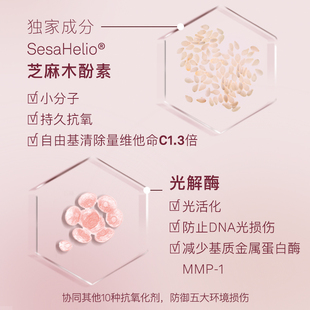 Acaderma盈透倍护精华30ml|S02