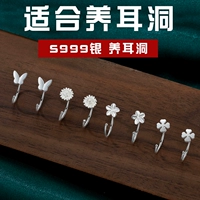 Серебряный браслет, антибактериальные серьги, серебро 925 пробы, коллекция 2021