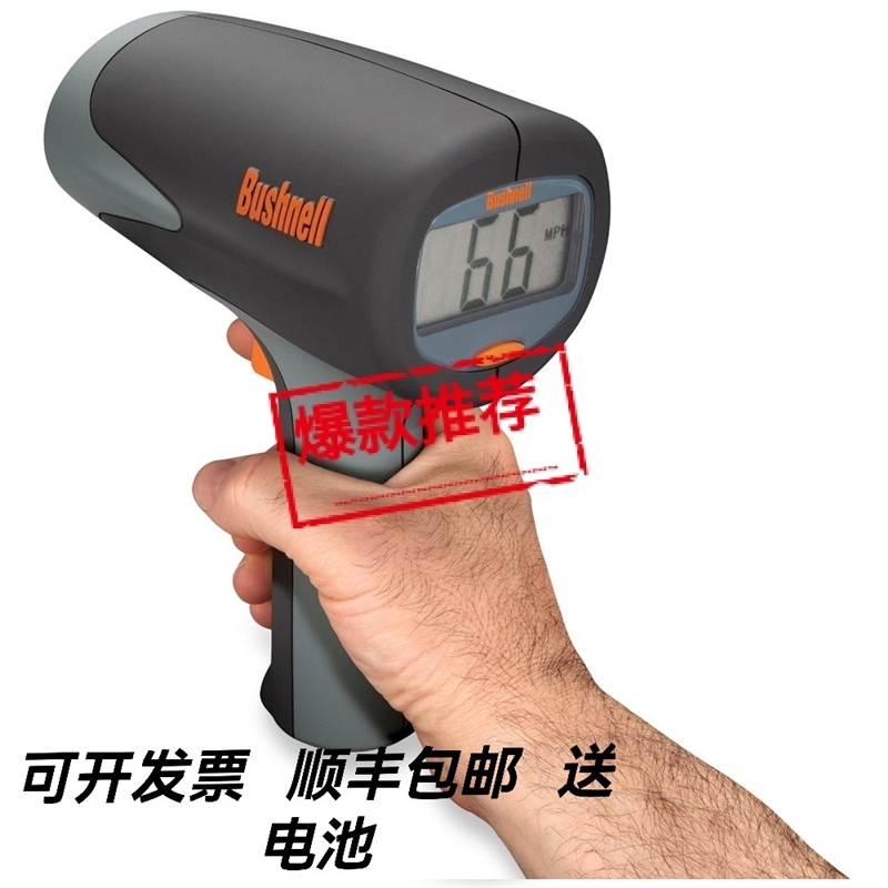 正品Bushnell高精度手持雷达测速仪101911汽车球类特惠包邮