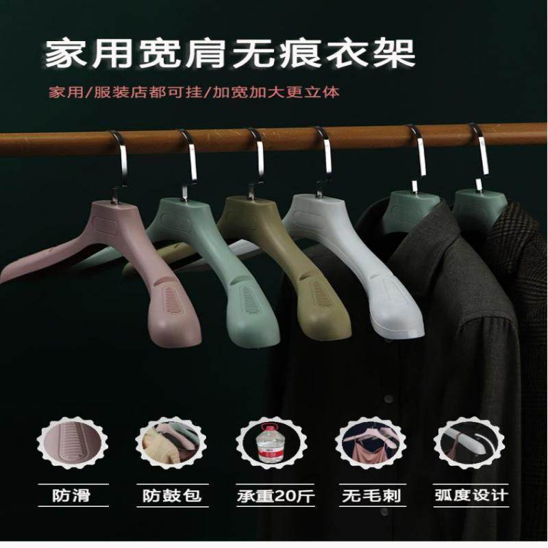 衣架家用挂衣无痕防滑肩角宽肩晾衣服架子衣柜轻奢衣撑大