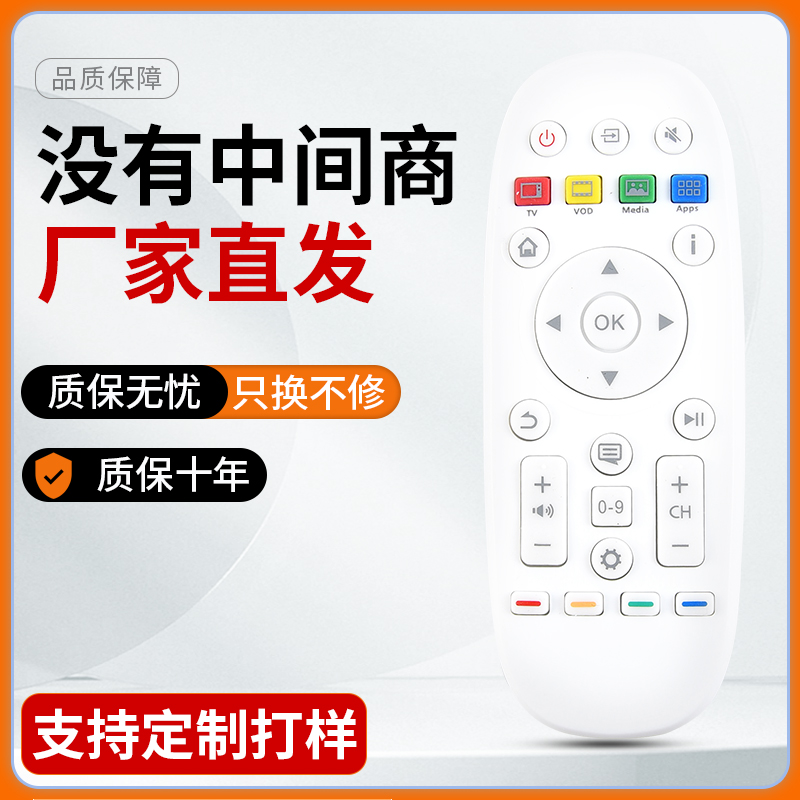 适用电视机遥控器海信CN3A16