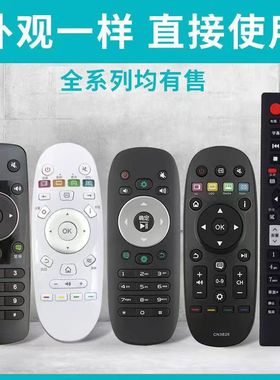 适用于海信电视遥控器万能通用CN-22601 3B12/26/16 CN3A57/68/56