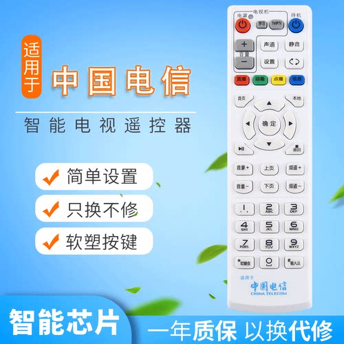 环保耐用，带遥控器，需要设置