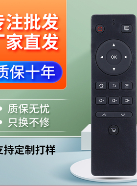 适用于先锋液晶电视机遥控器LED-32B370P LED-40B370P LED-50B570P