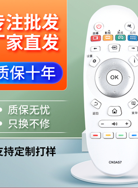 适用于CN3A57海信遥控器 海信电视LED50K5500US遥控器