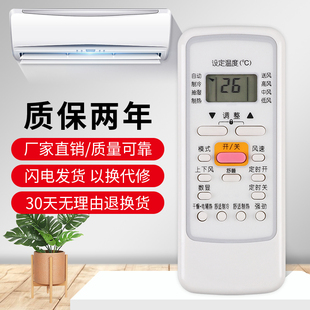 51D RN51I 空调遥控器 51E R51F RN51F CR51 用于美 R51DA