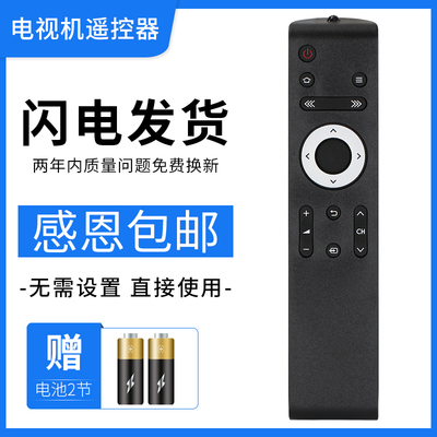 适用于夏普电视遥控器LCD-45T45A