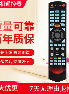 适用于康佳电视机遥控器 KK-Y337 KK-Y331A KK-Y331 KK-Y337B