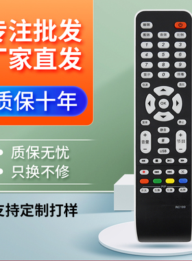 用于TCL液晶电视机遥控器 RC199 L40E9FBD L42X9FE L46E9SFR