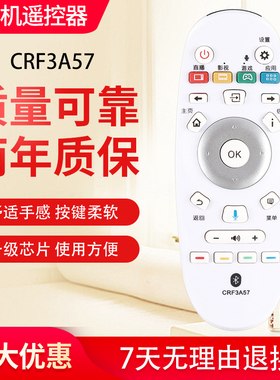 适用于海信电视遥控器CRF3A57 LED55EC620UA LED58EC62不支持语音