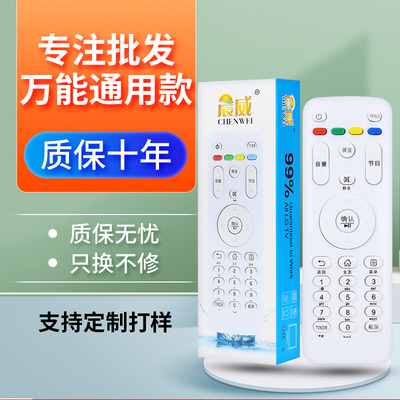 适用于海尔电视机遥控器HTR-A07通用A07M LE55A7100L 32A7100L海尔遥控器通用款