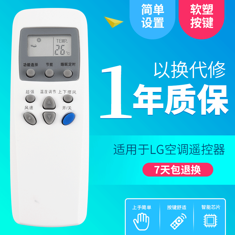 原装芯片，直接使用