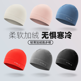 秋冬跑步防风保暖帽男女户外骑行薄绒运动帽速干透气护耳抓绒帽子