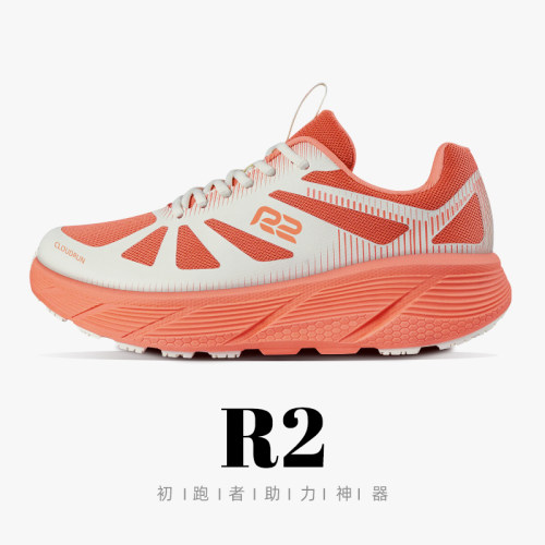 单次3-10km适用R2REALRUN通用