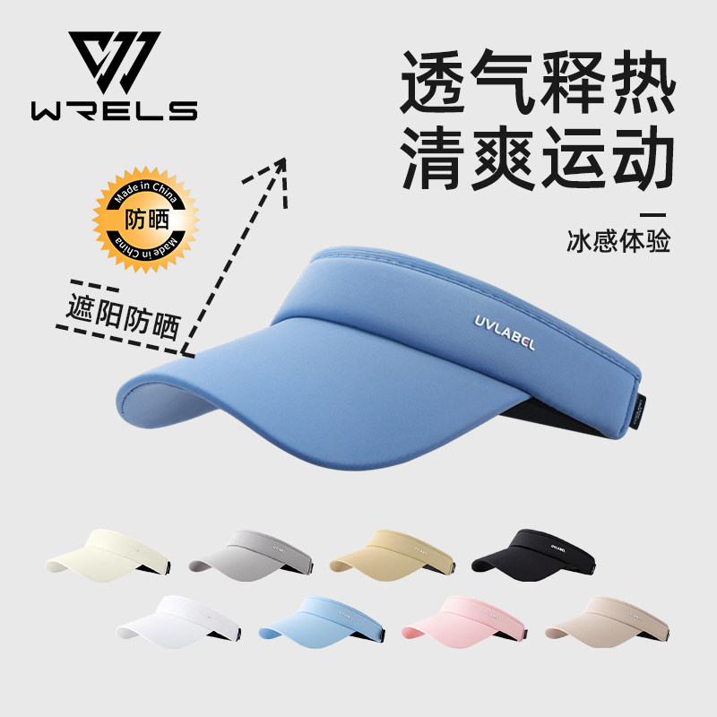 运动大帽沿防晒空顶帽女夏季开车防紫外线运动户外网球透气遮阳帽
