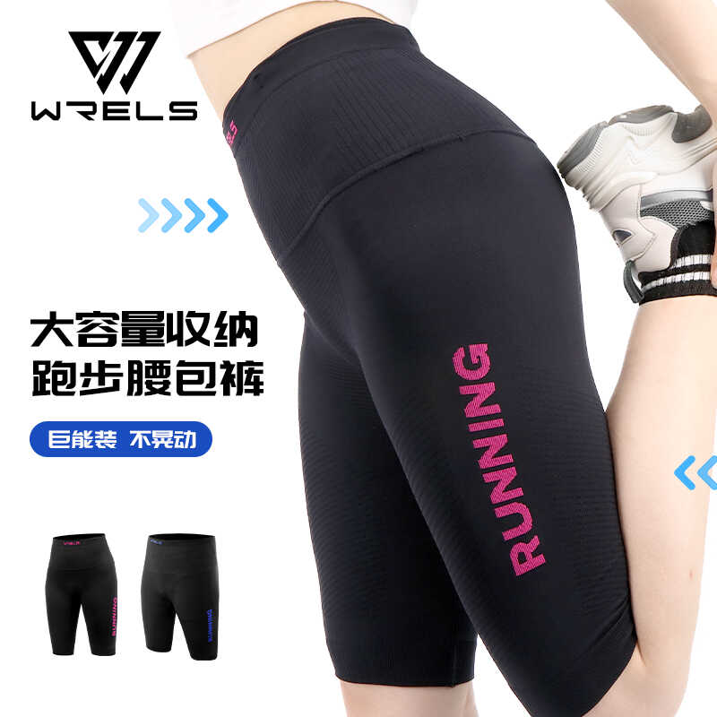 专业运动压缩短裤女跑步裤男马拉松五分裤高弹紧身舒适腰包裤越野图片