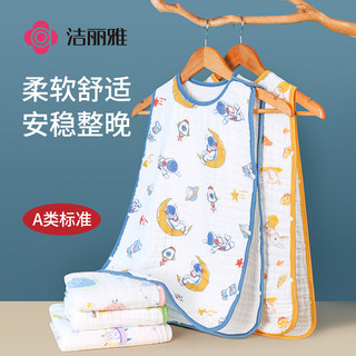 洁丽雅婴儿纱布无袖背心睡袋纯棉夏季新生宝宝全棉儿童防踢被子