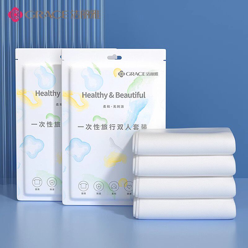 洁丽雅一次性床单被罩枕套被套酒店旅行隔脏床上用品旅游四件套装