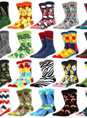 Novelty Happy Funny Men Graphic Socks Combed Cotton Omelette