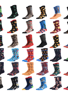 Dinosaur Duck Pizza Sushi Pattern Design Men Funny Socks Nov